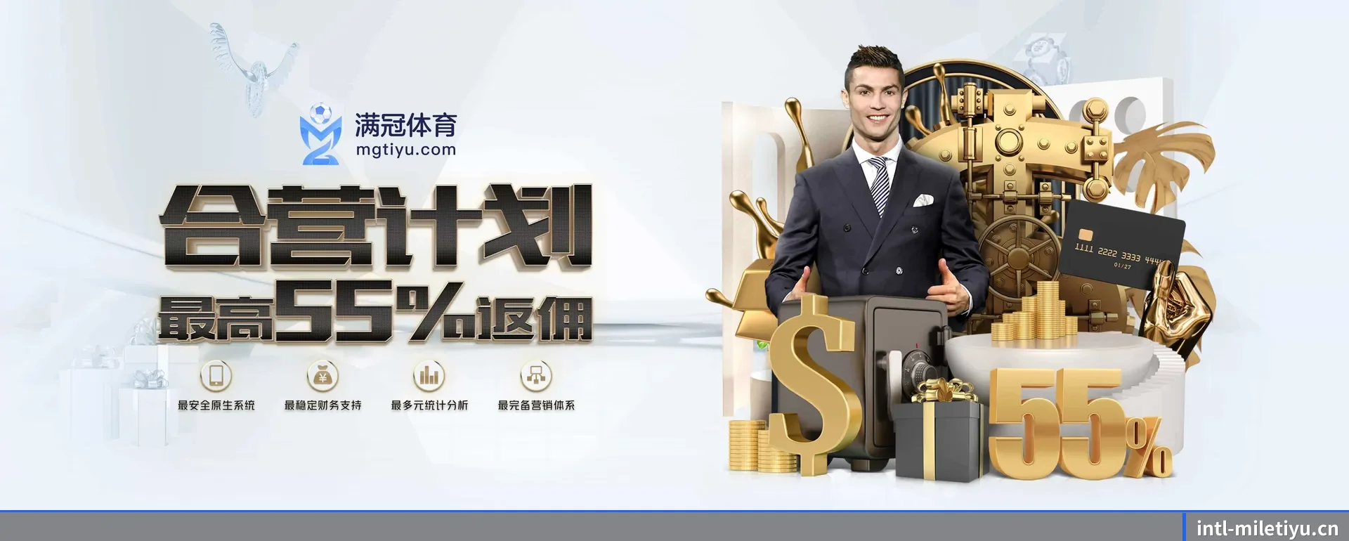 米乐体育手机版 APP 深度功能