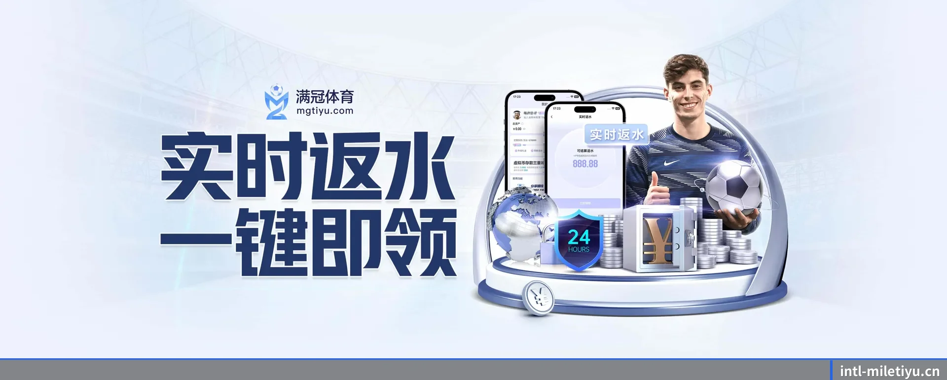 米乐体育手机版 APP