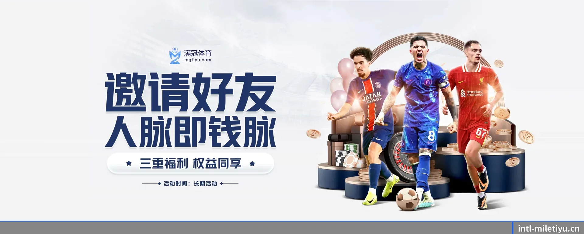 五个功能进入处,赛历查询路径更短