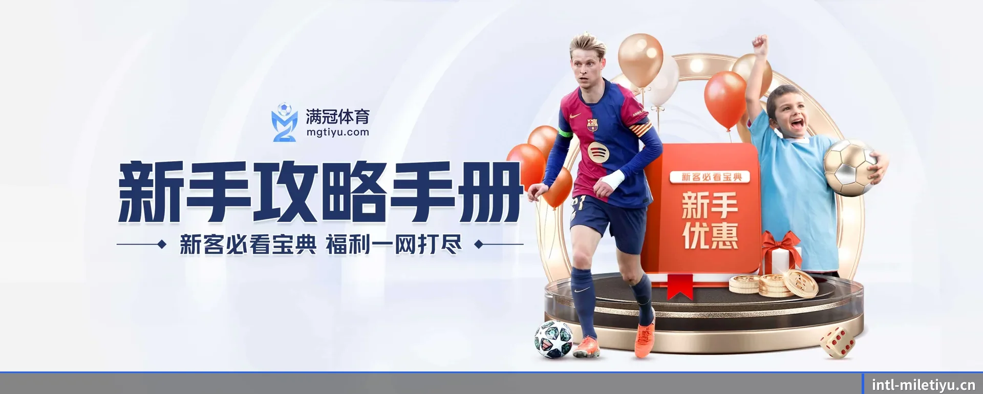 米乐体育手机版要走的方向